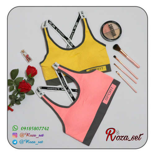 نیمتنه ورزشی